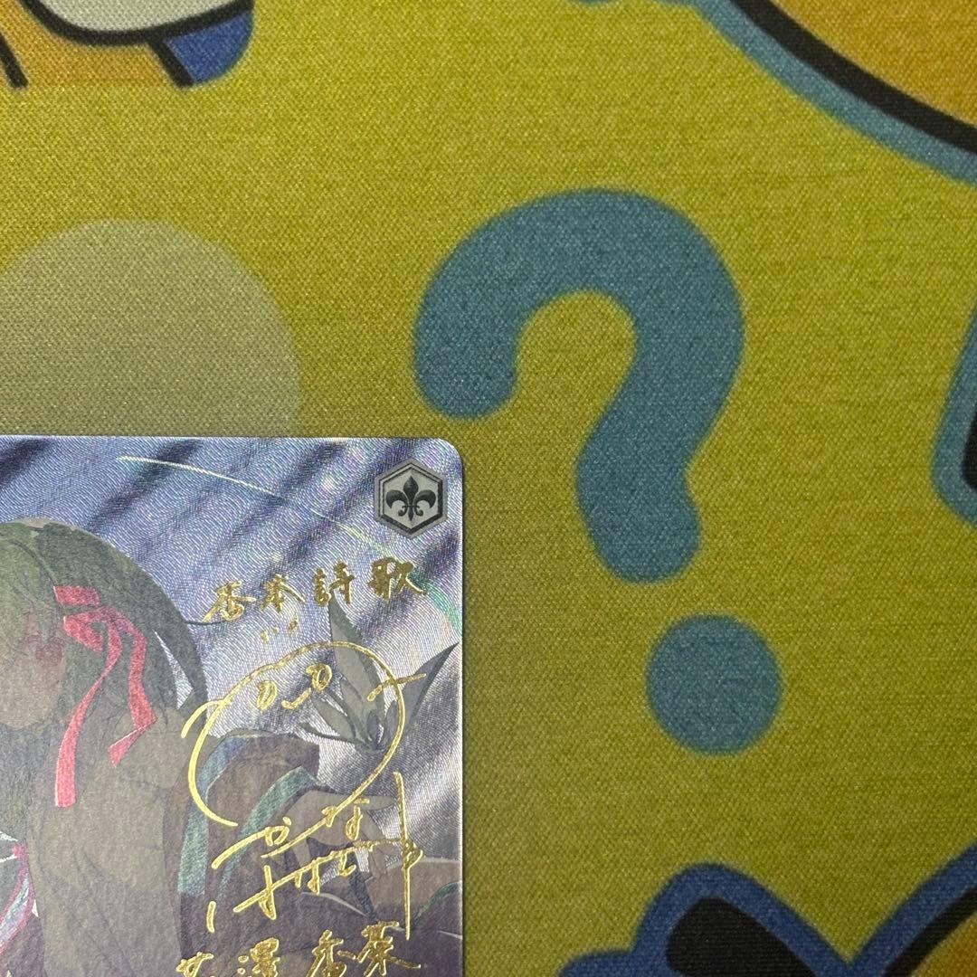 【ヴァイス】居てもいい居場所 ふゆほたる　SP　杏本詩歌　ムシウタ　花澤香菜