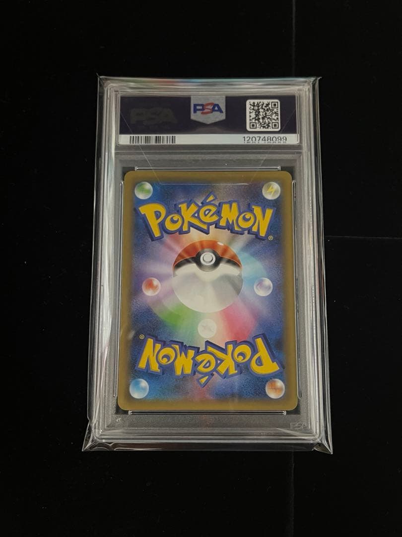 ポケカ　フシギバナ 25周年記念 プロモパック 25th PSA10 4枚