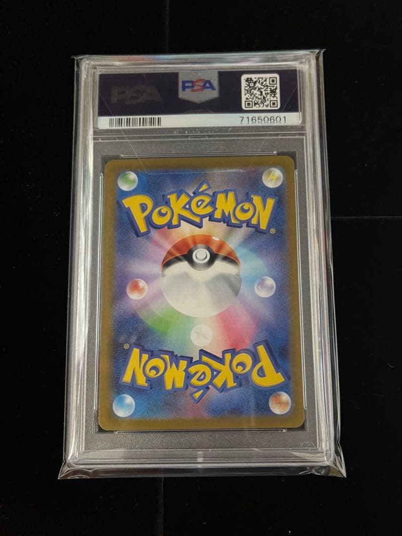 ポケカ　フシギバナ 25周年記念 プロモパック 25th PSA10 4枚