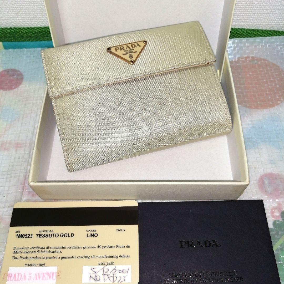 【未使用美品】 PRADA 三つ折り財布 テスート ゴールド ベージュ 三角ロゴ