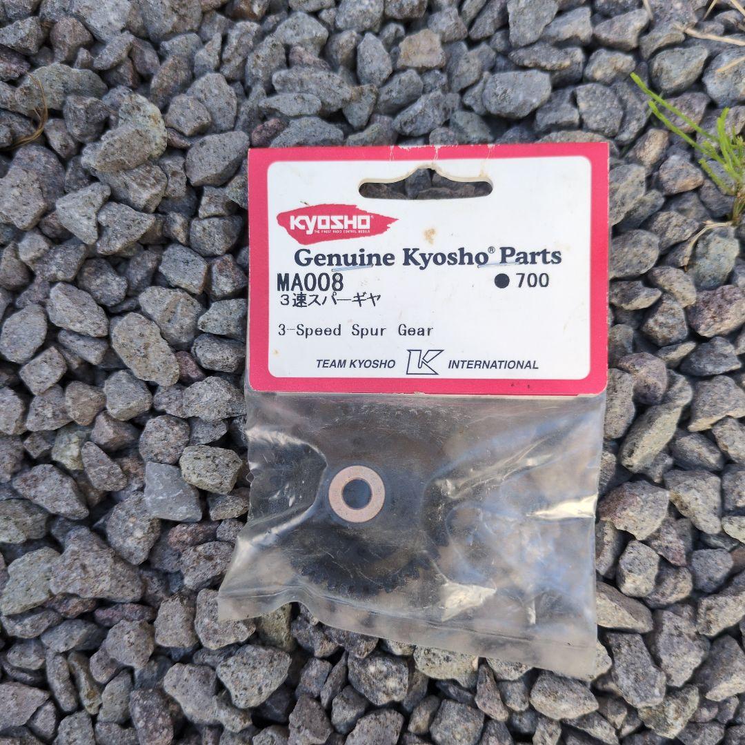 Kyosho ギガクラッシャー 3速スパーギア付き