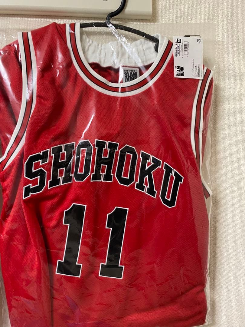 公式　湘北ユニホーム5点セット