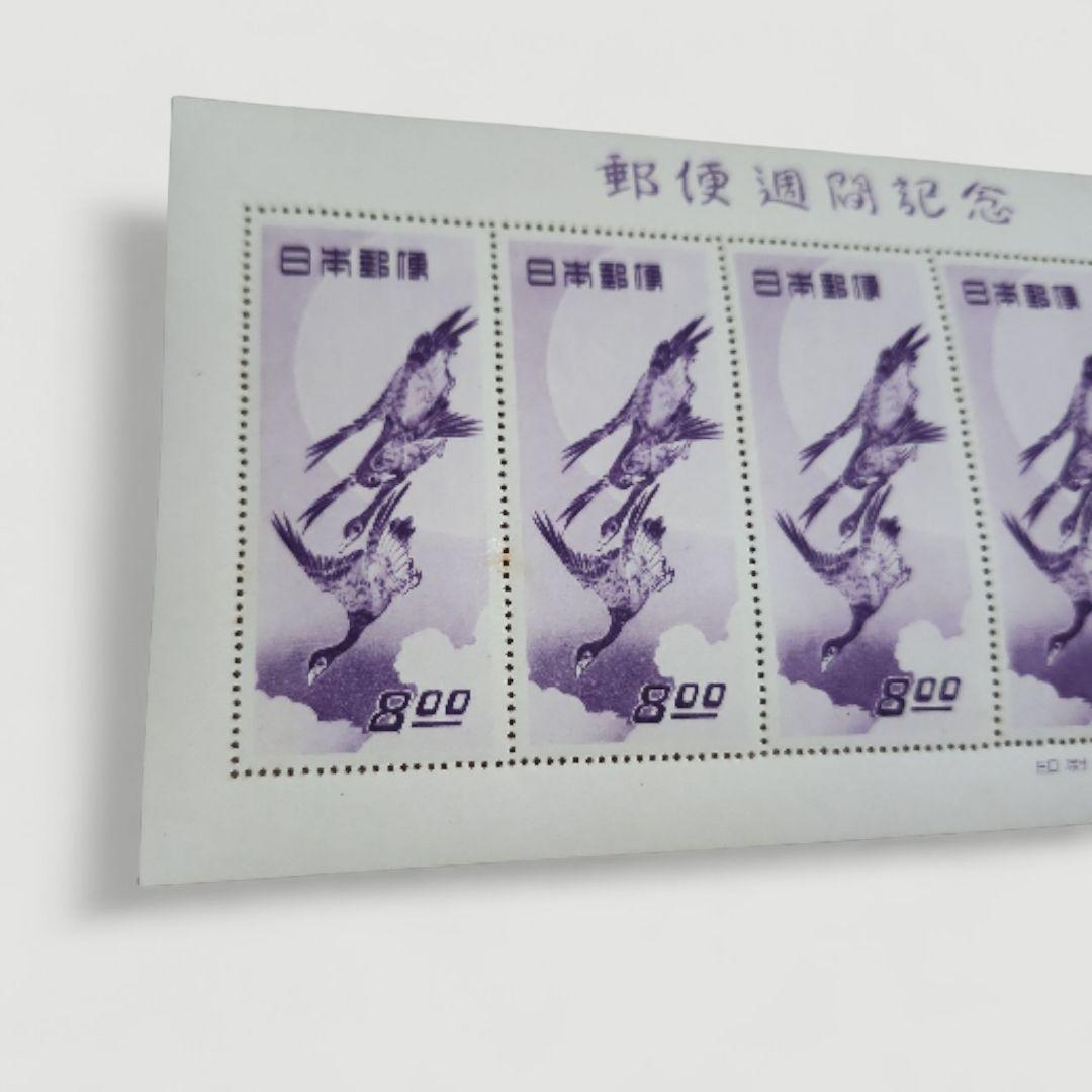 【希少・美品】銭単位切手 切手趣味週間 郵便週間記念切手 月に雁 5面小型シート