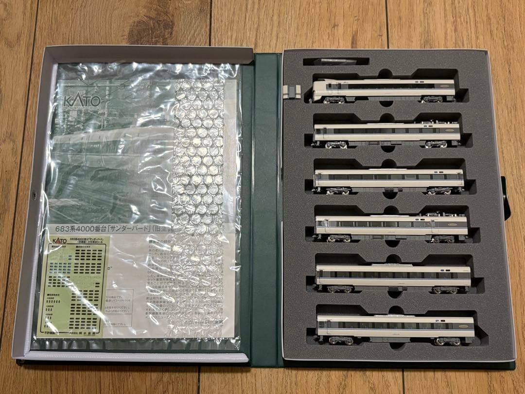 【激レア！】683系4000番台「サンダーバード」（旧塗装）9両セット