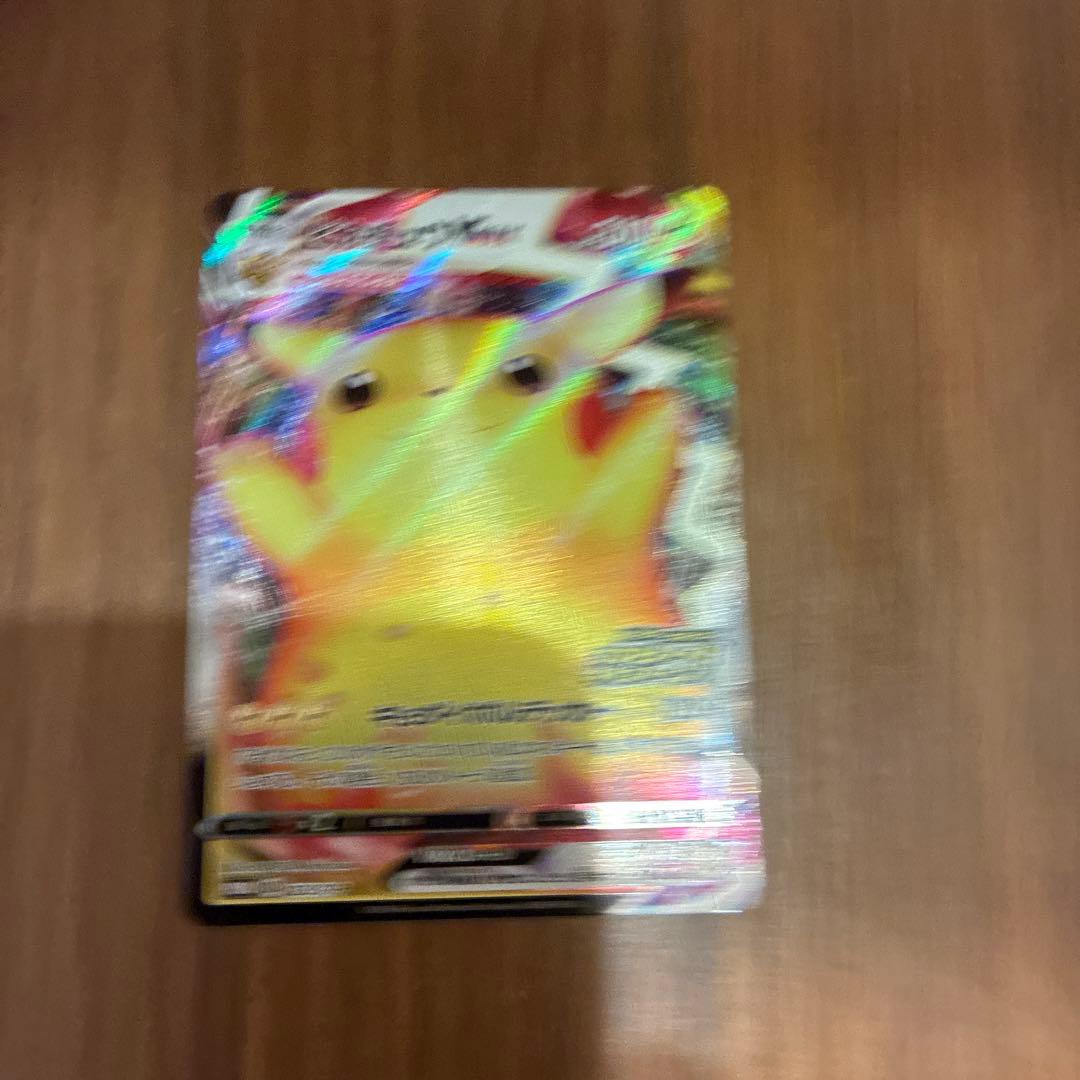 ピカチュウVMaxプロモカードキャンペーン