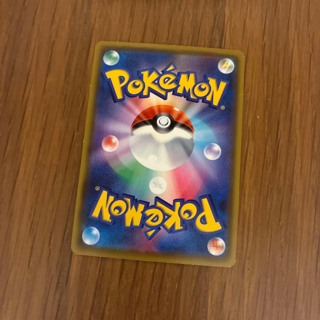 ピカチュウVMaxプロモカードキャンペーン