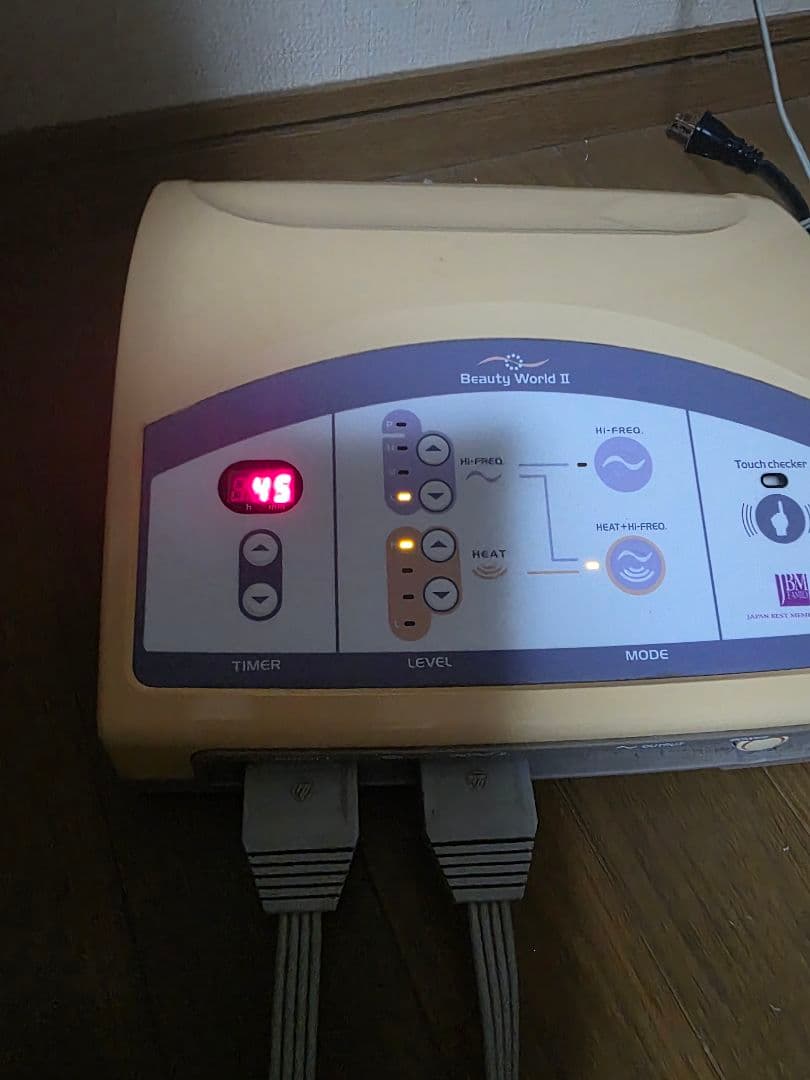 Beauty World II 美容機器