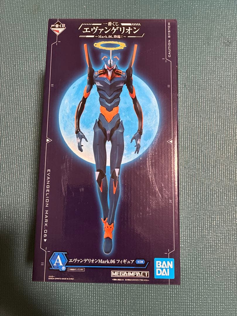 エヴァンゲリオン　マーク6