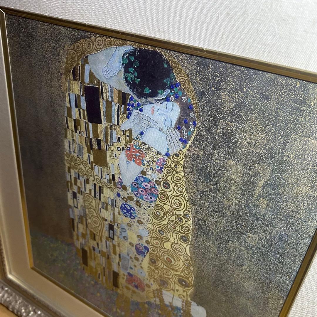 Gustav Klimt グスタフ クリムト The Kiss 接吻 額縁
