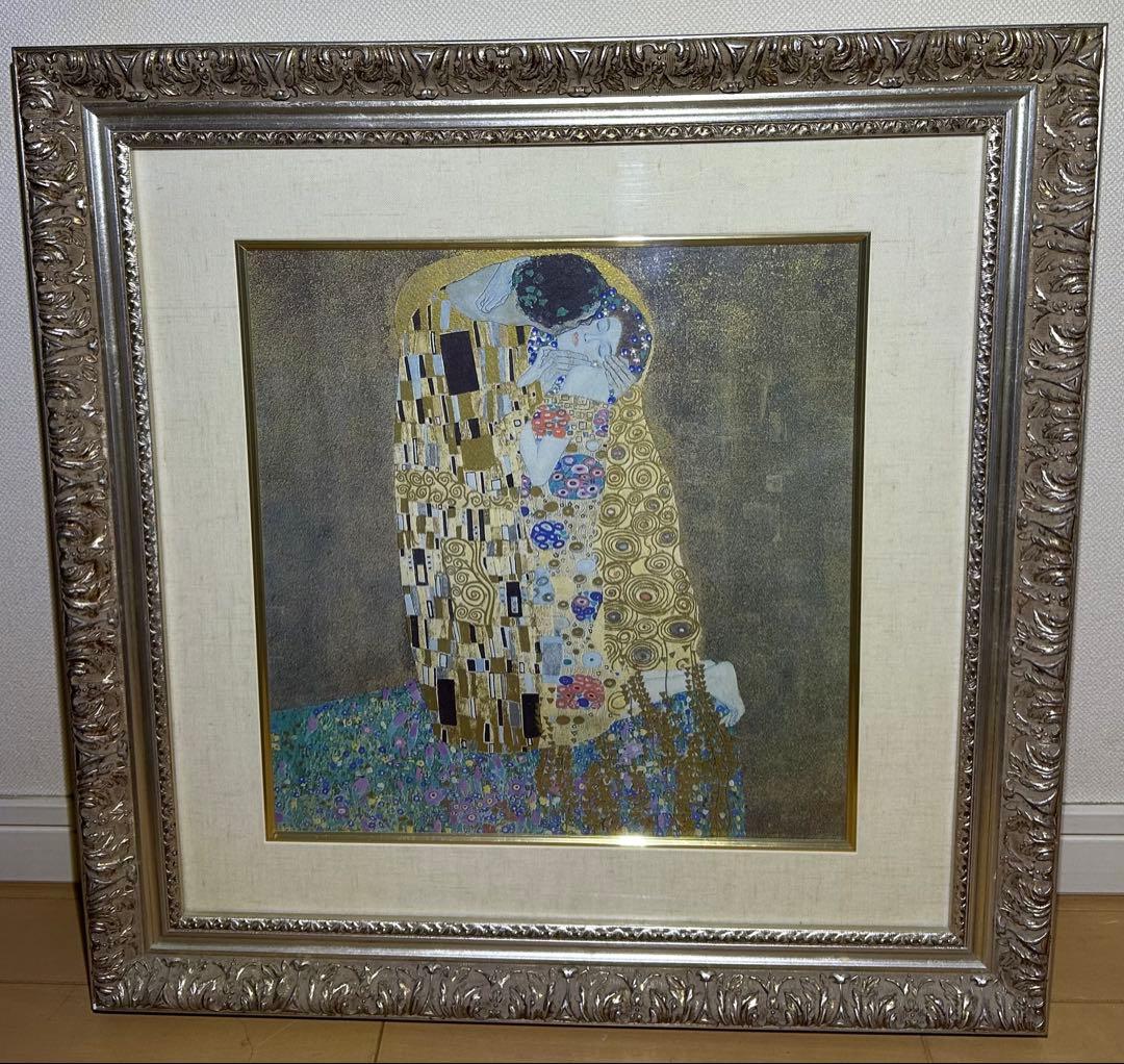 Gustav Klimt グスタフ クリムト The Kiss 接吻 額縁