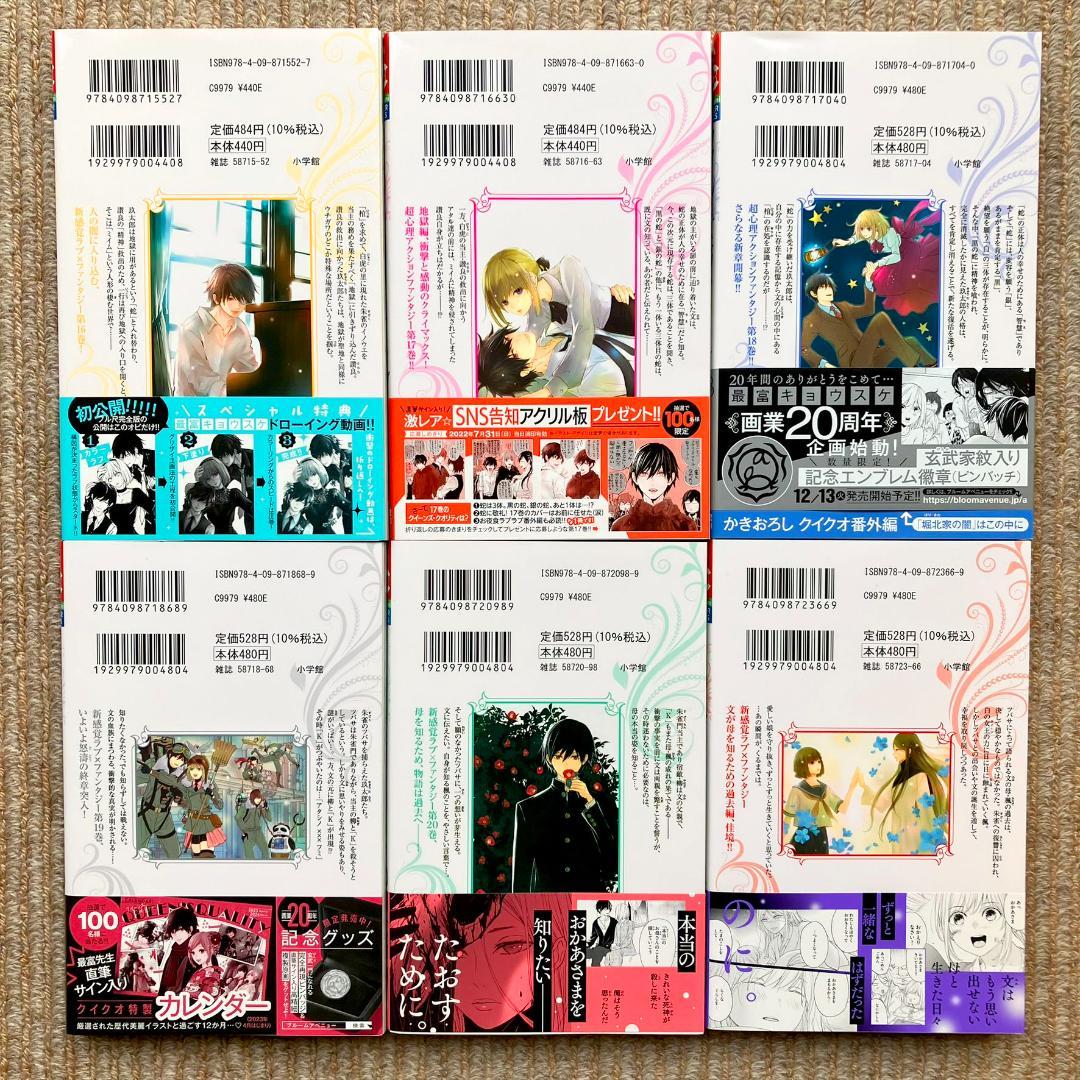 【美品】QQスイーパー 全3巻＋クイーンズ・クオリティ 全25巻　計28冊セット