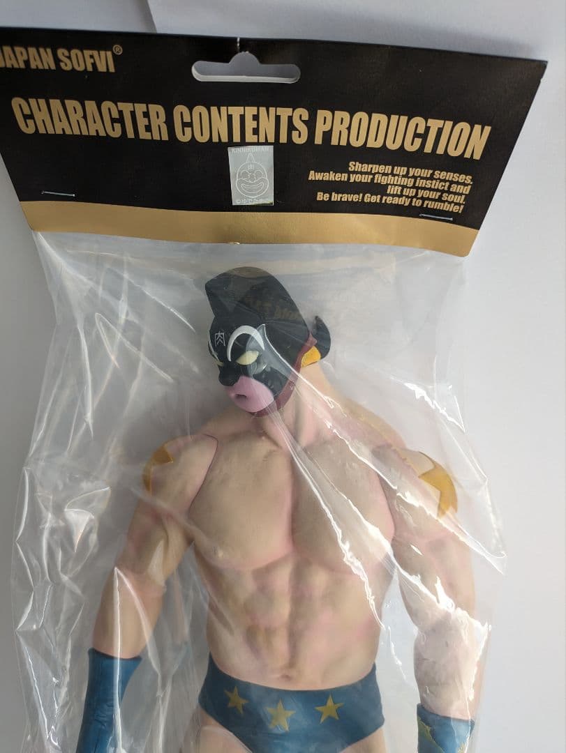 テリーマン 40cm 二代目グレートVer. 特別カラー キン肉マン ccp