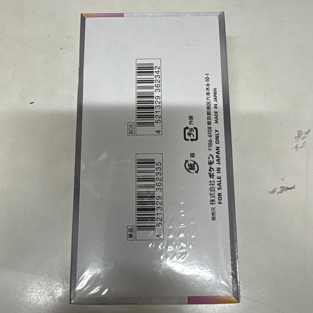 h*♡様 ポケカ　テラスタルフェスex シュリンク付きBOX②