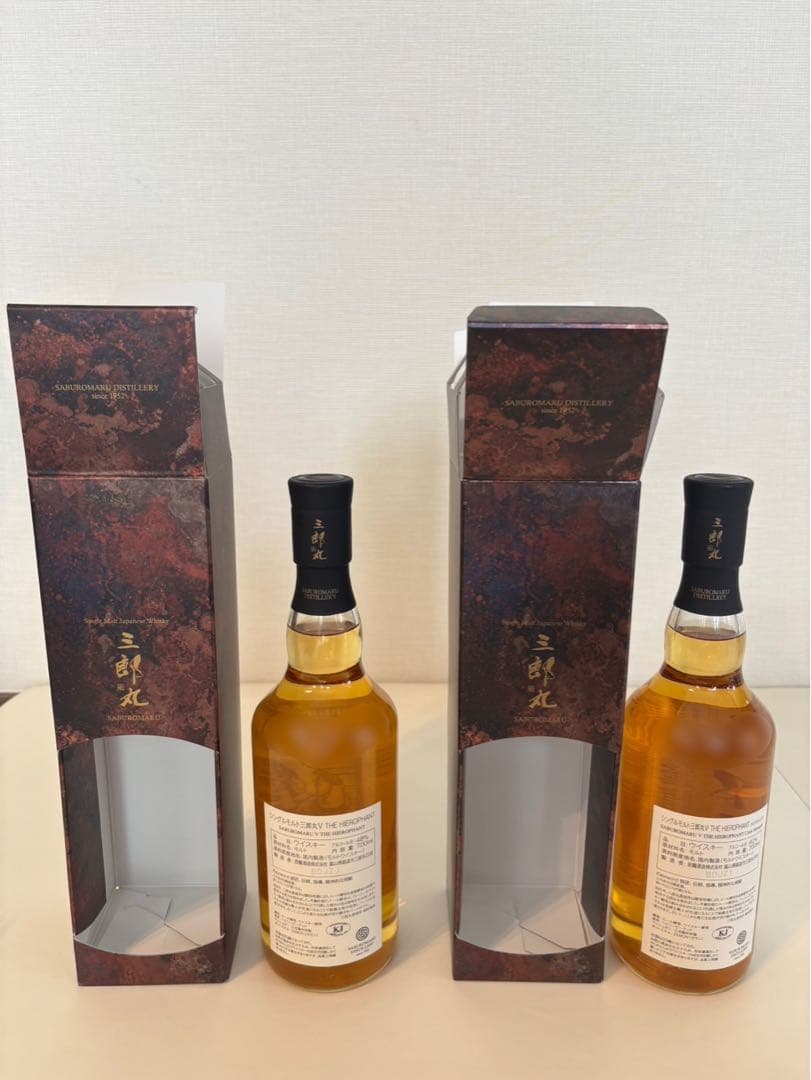 三郎丸V カスクストレングス　セット　商品説明必読