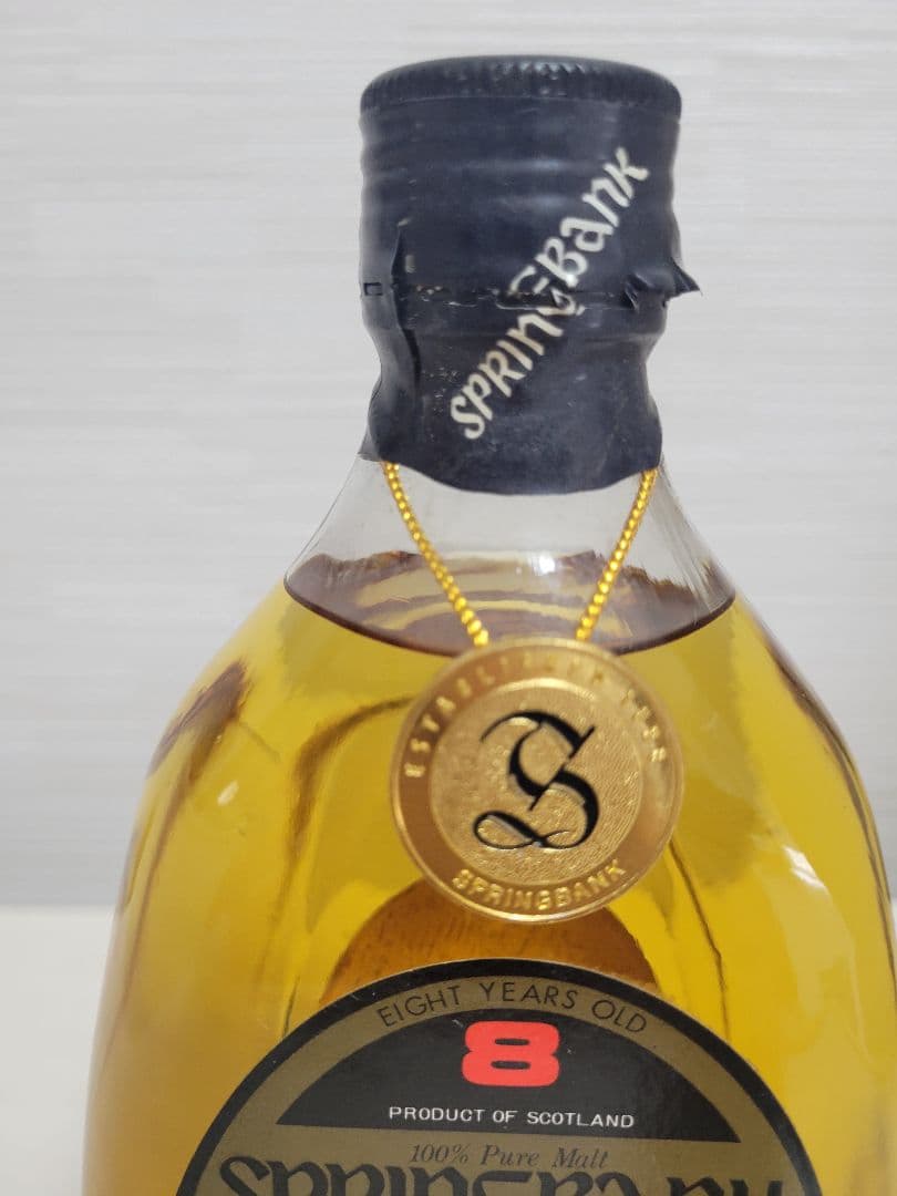 特級SPRINGBANK 8年 スコッチウイスキー 古酒