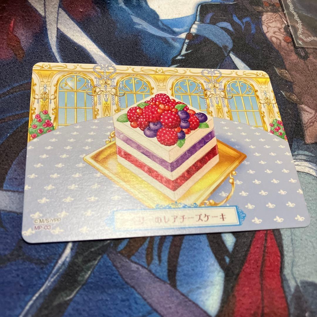 夢色パティシエール マイスイーツカード