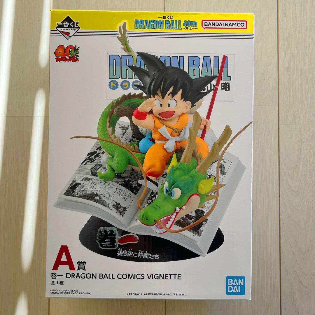 一番くじ DRAGON BALL 40th〜其之一〜A賞 フィギュア