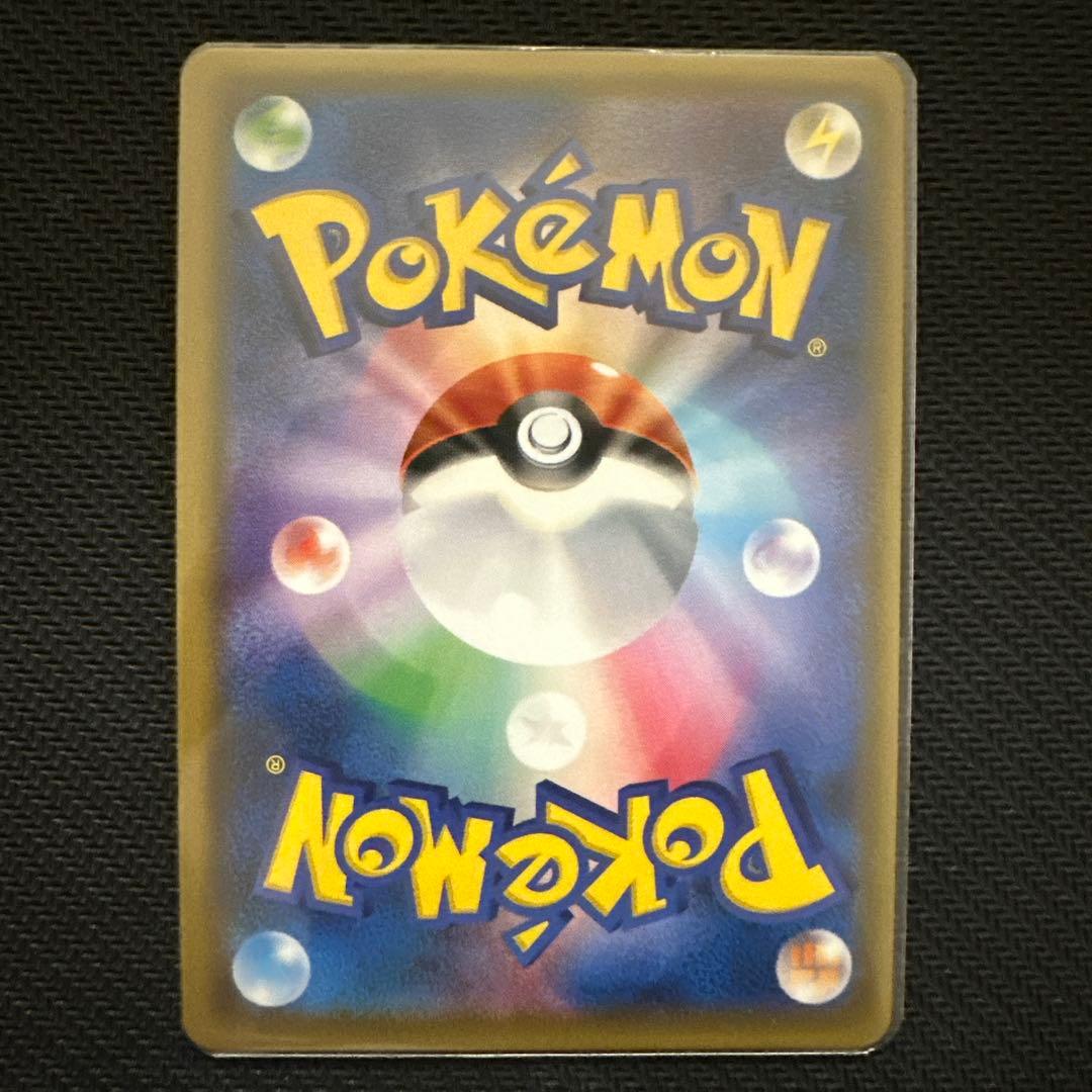 カウンターキャッチャー UR SM4S 覚醒の勇者 060/050