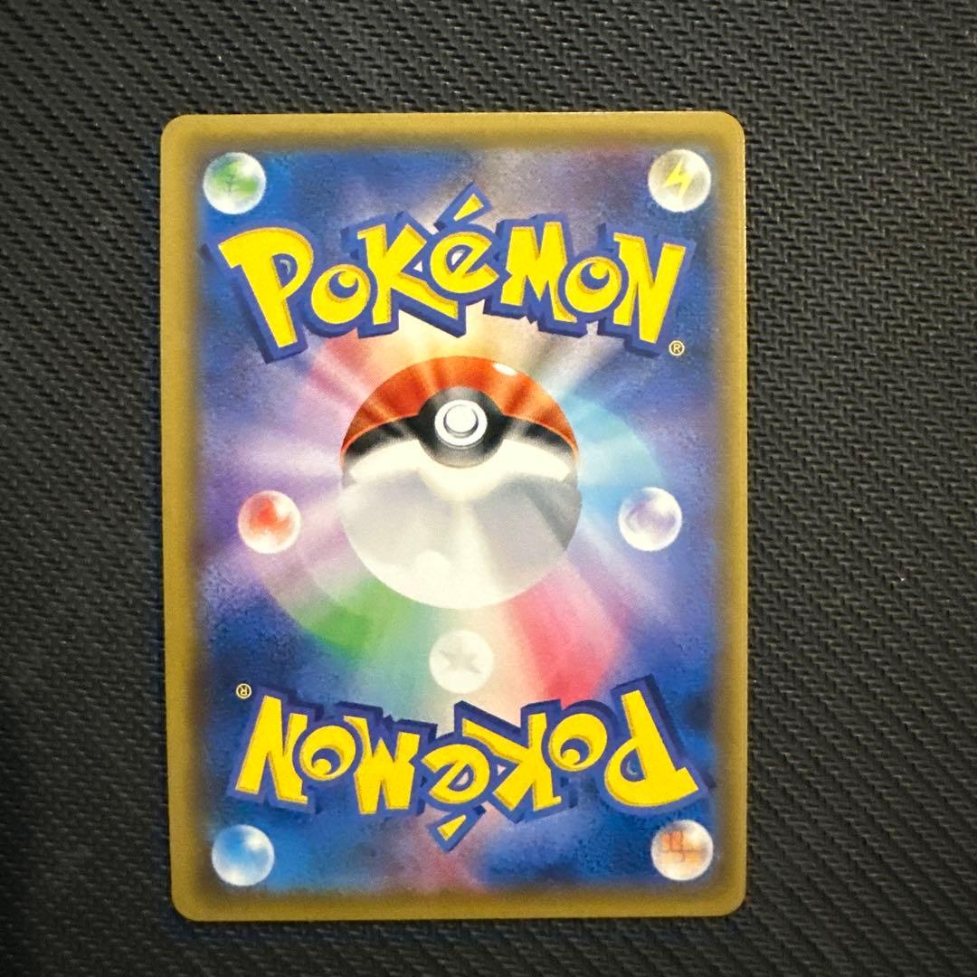 カウンターキャッチャー UR SM4S 覚醒の勇者 060/050