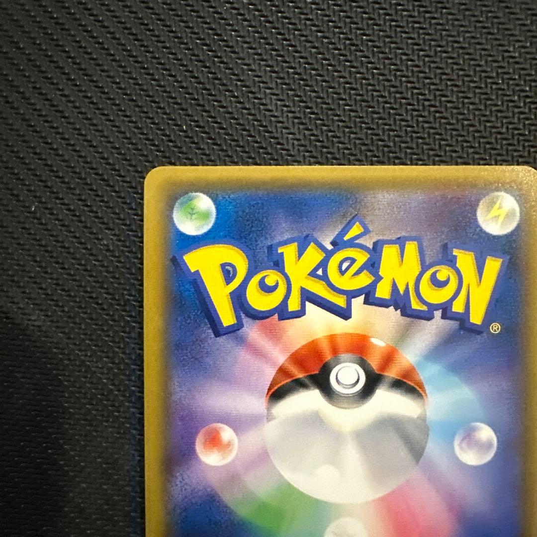 カウンターキャッチャー UR SM4S 覚醒の勇者 060/050