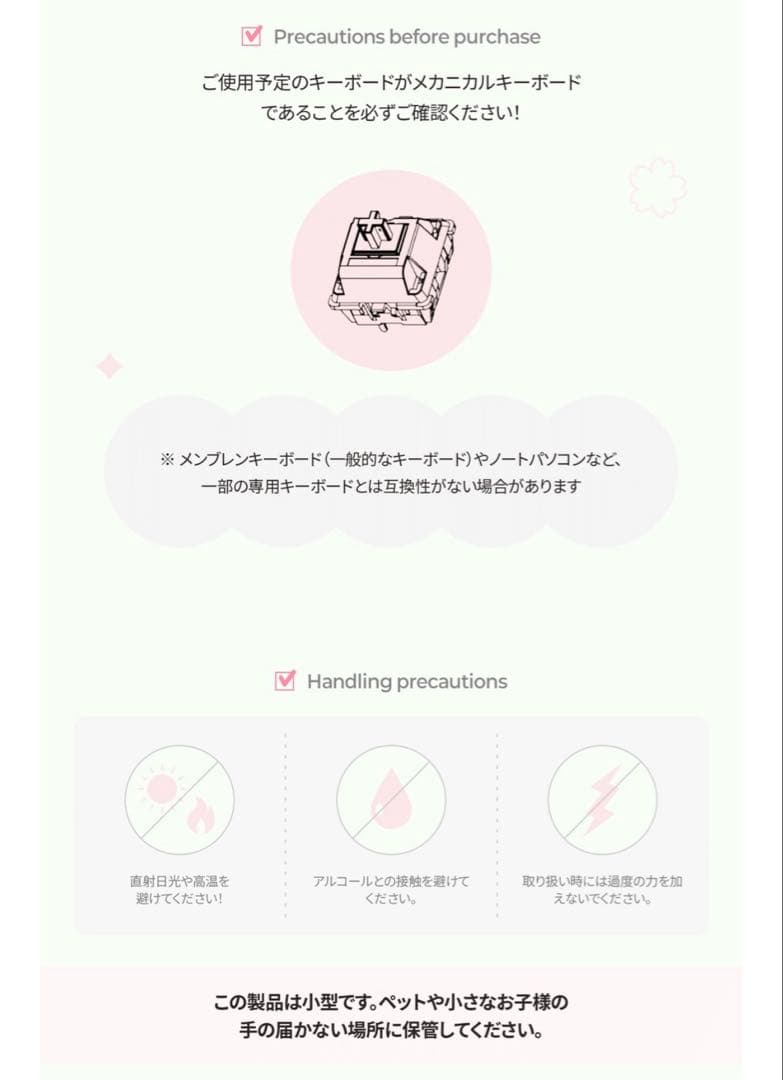 【即日発送可】35Pキーキャップ