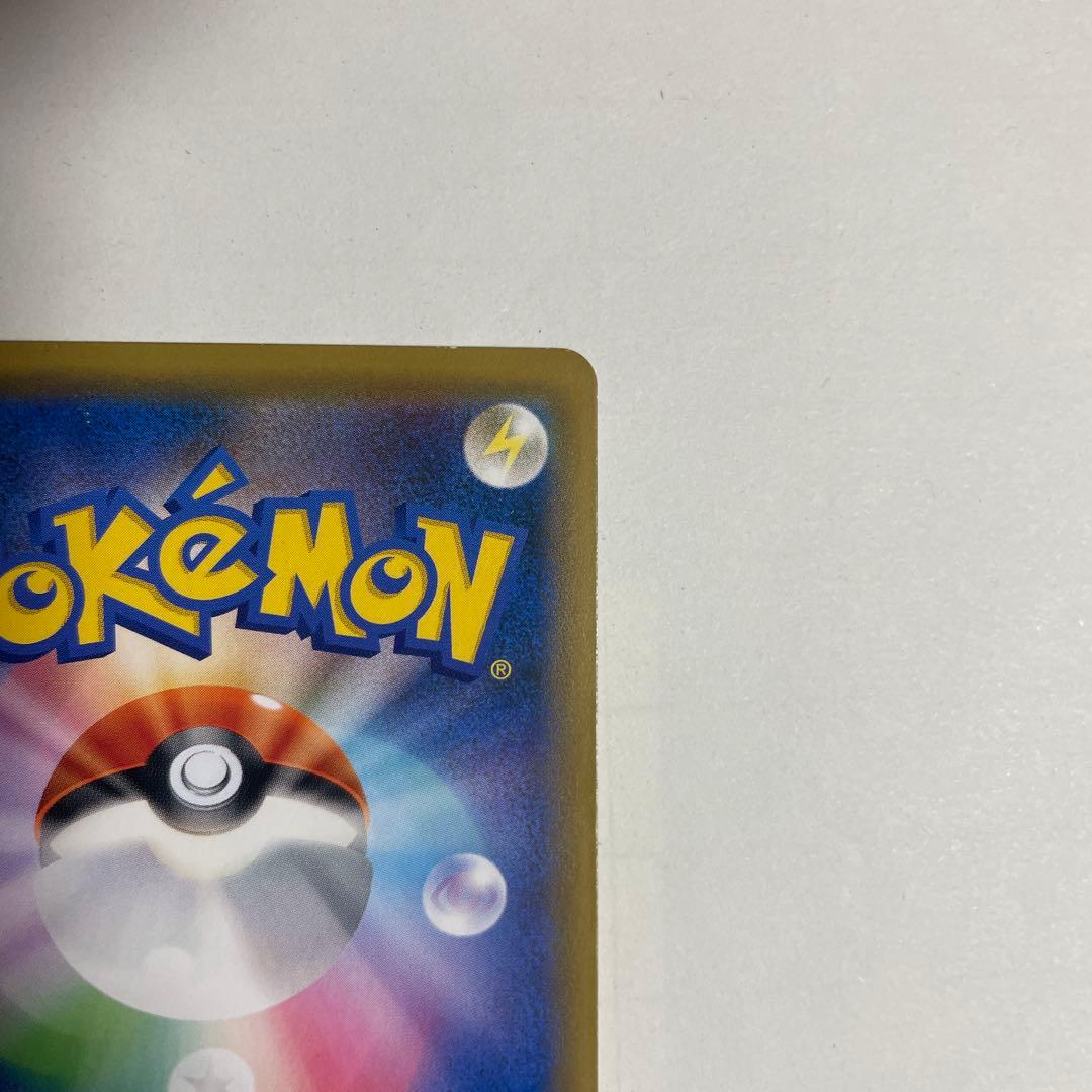 ルチア SR SM7 裂空のカリスマ 104/096