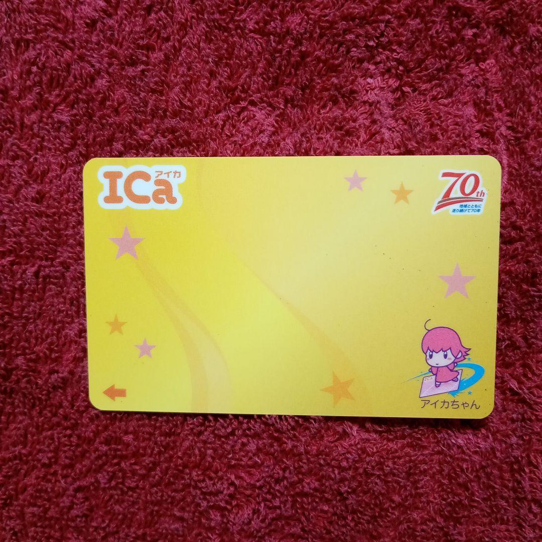 北陸鉄道ICカード　アイカちゃんデザイン台紙付き