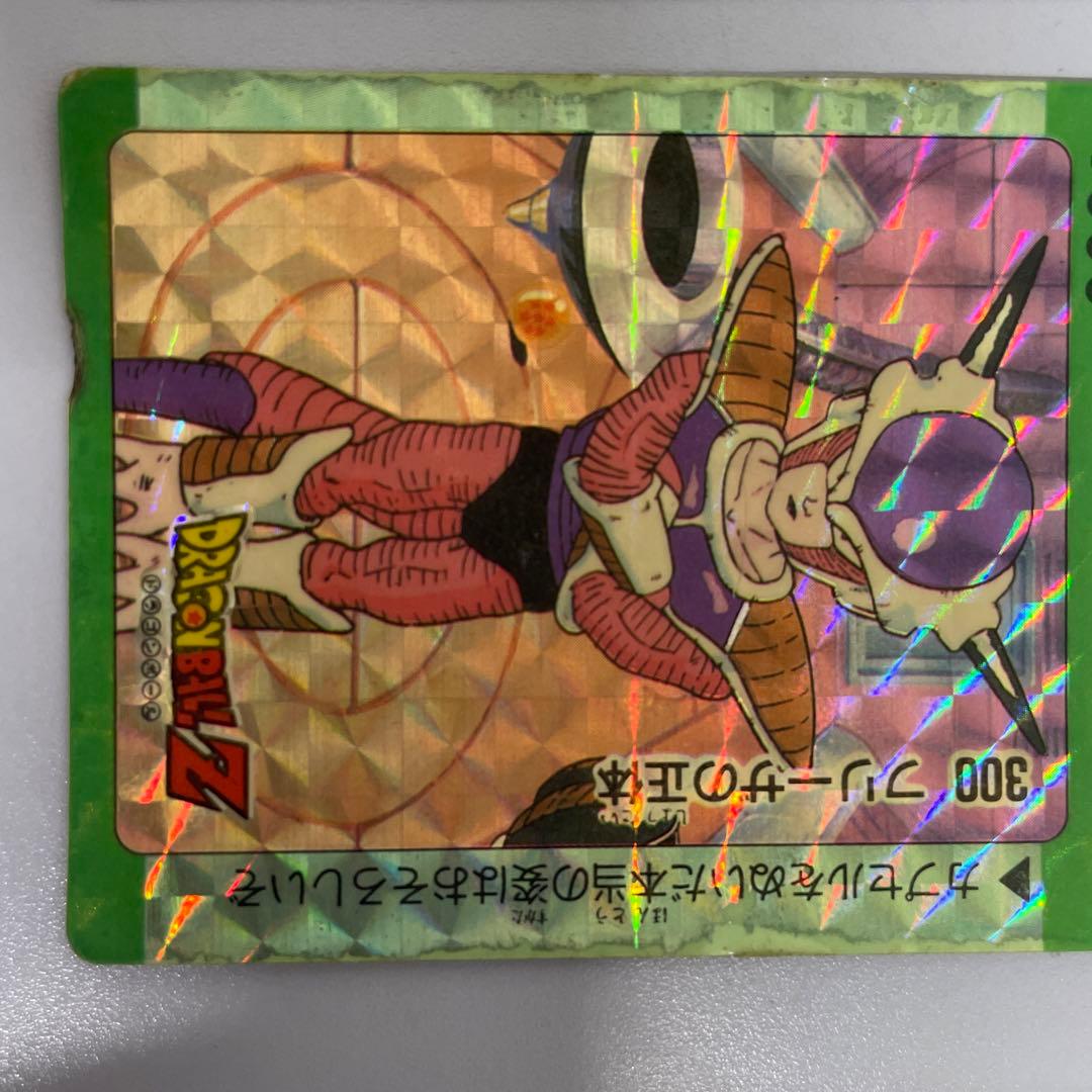 ドラゴンボールZ アマダ　PPカード　8弾　no.300 フリーザの正体