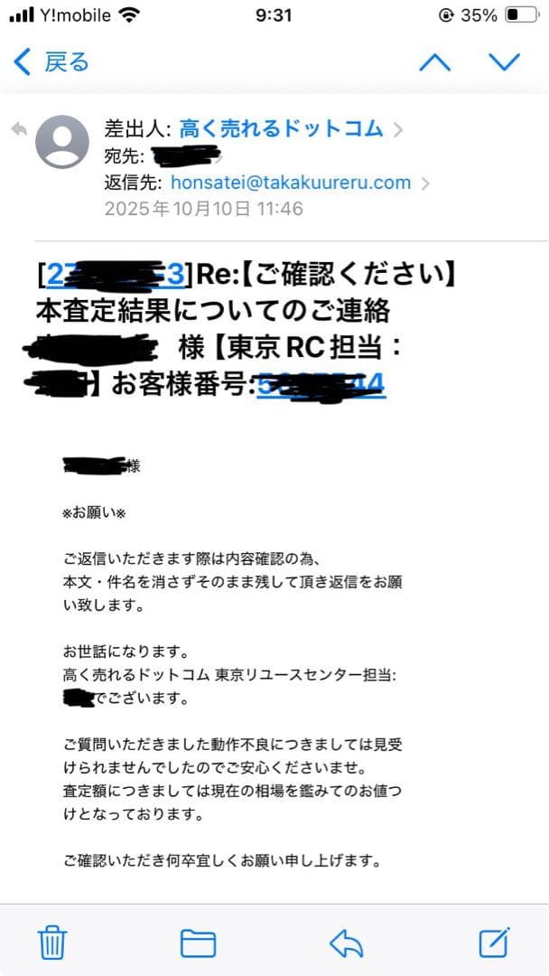 次世代電動ガン HK416D DEVGRU 東京マルイ