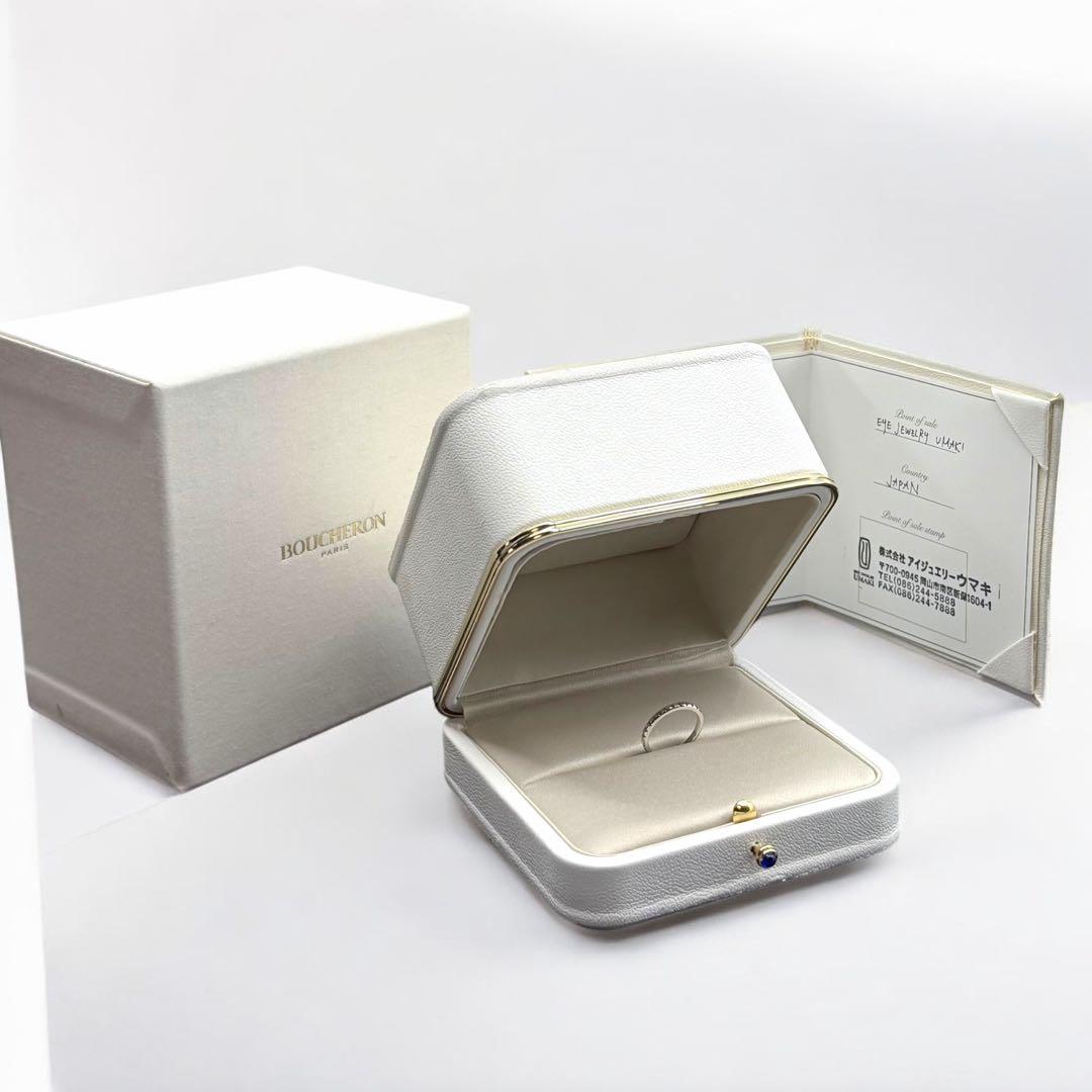 【新品仕上げ済】ブシュロン　　クル　ド　パリ　スモール　リング　950 指輪
