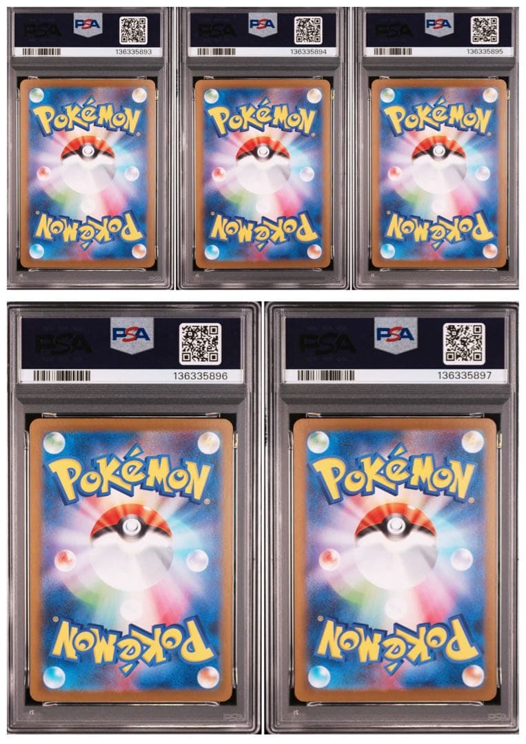 M2 メガリザードンX ex 【PSA10】　連番　5枚セット