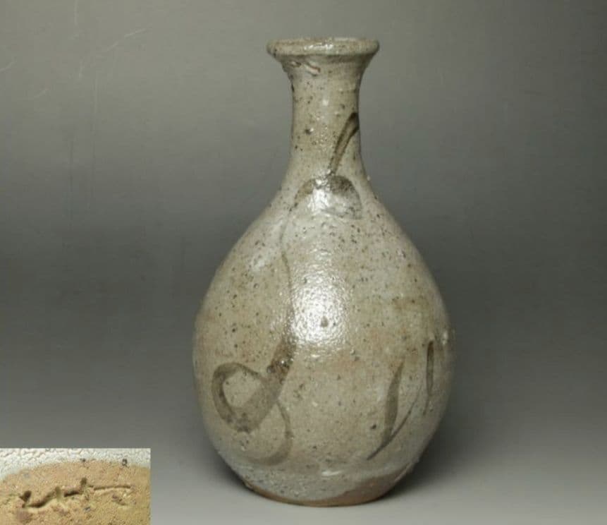 中川自然坊　鶴首絵唐津徳利