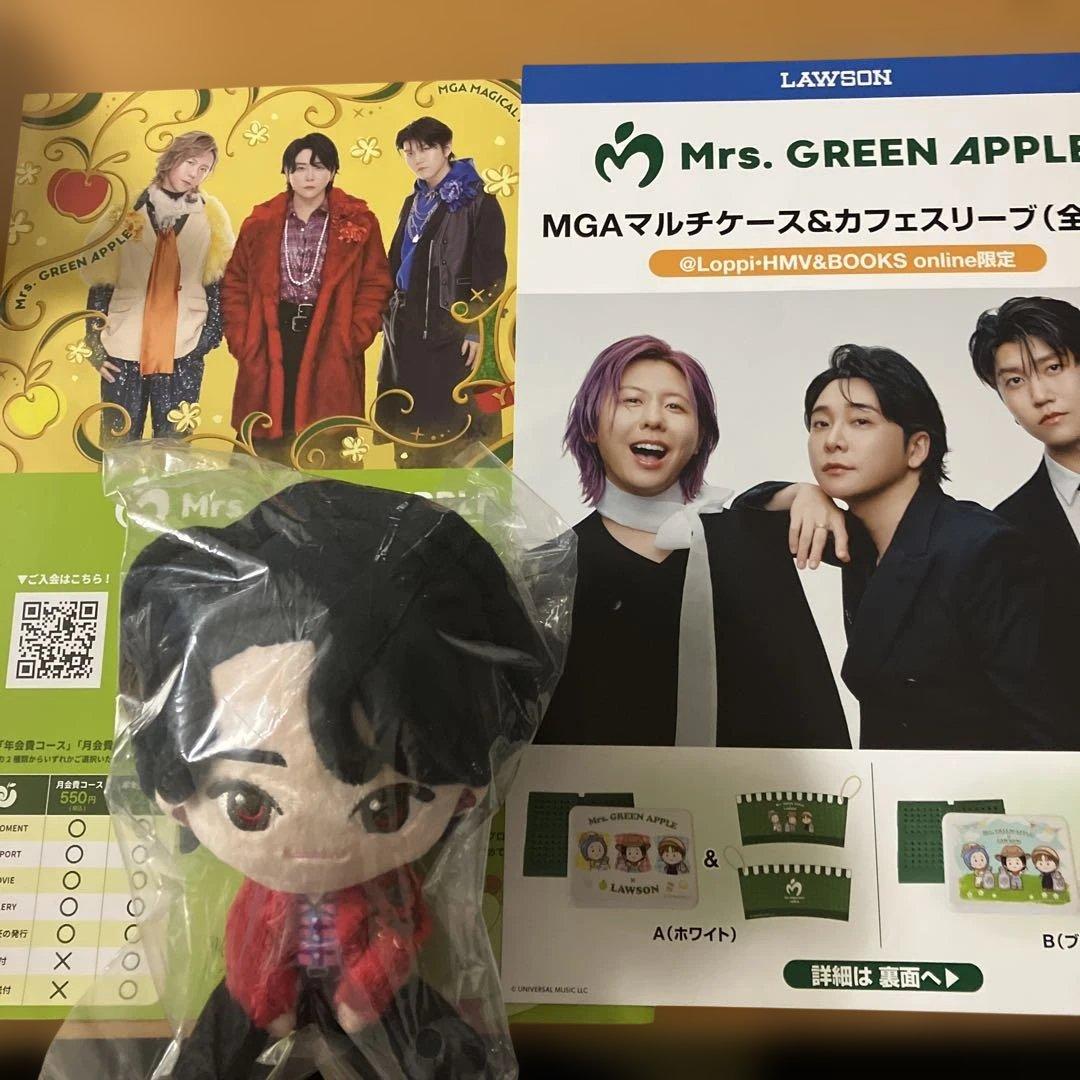 ま*ん様 1番くじ　ミセスグリーンアップル 大森　元貴さん