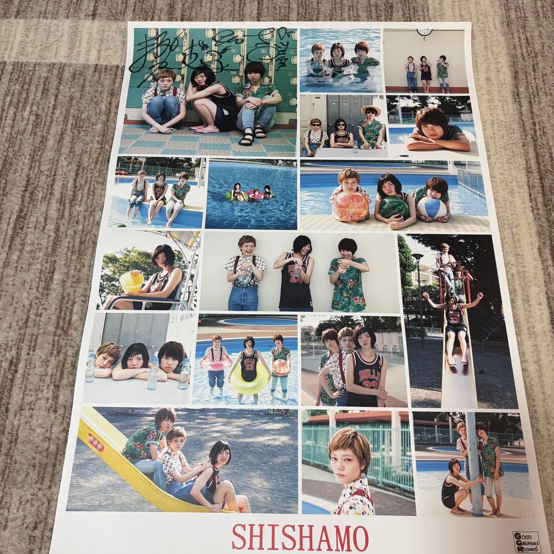 SHISHAMO サイン入りポスター
