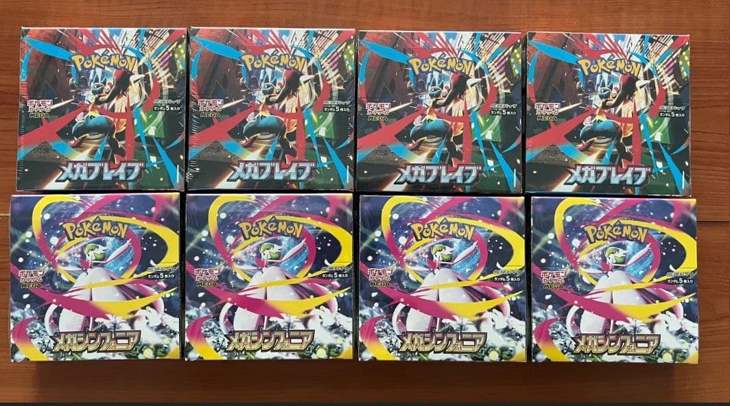 メガブレイブ メガシンフォニア 各4BOX計8BOXシュリンク付き新品未開封