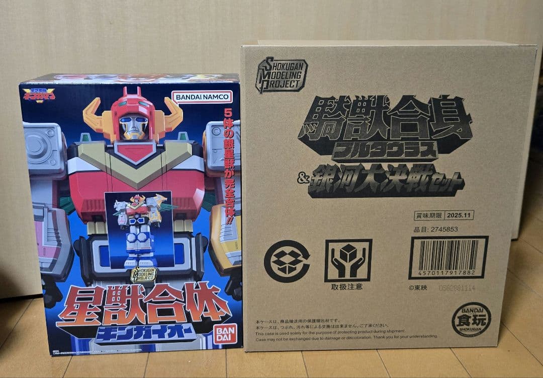 SMP 星獣合体ギンガイオー 騎獣合身 ブルタウラス セット