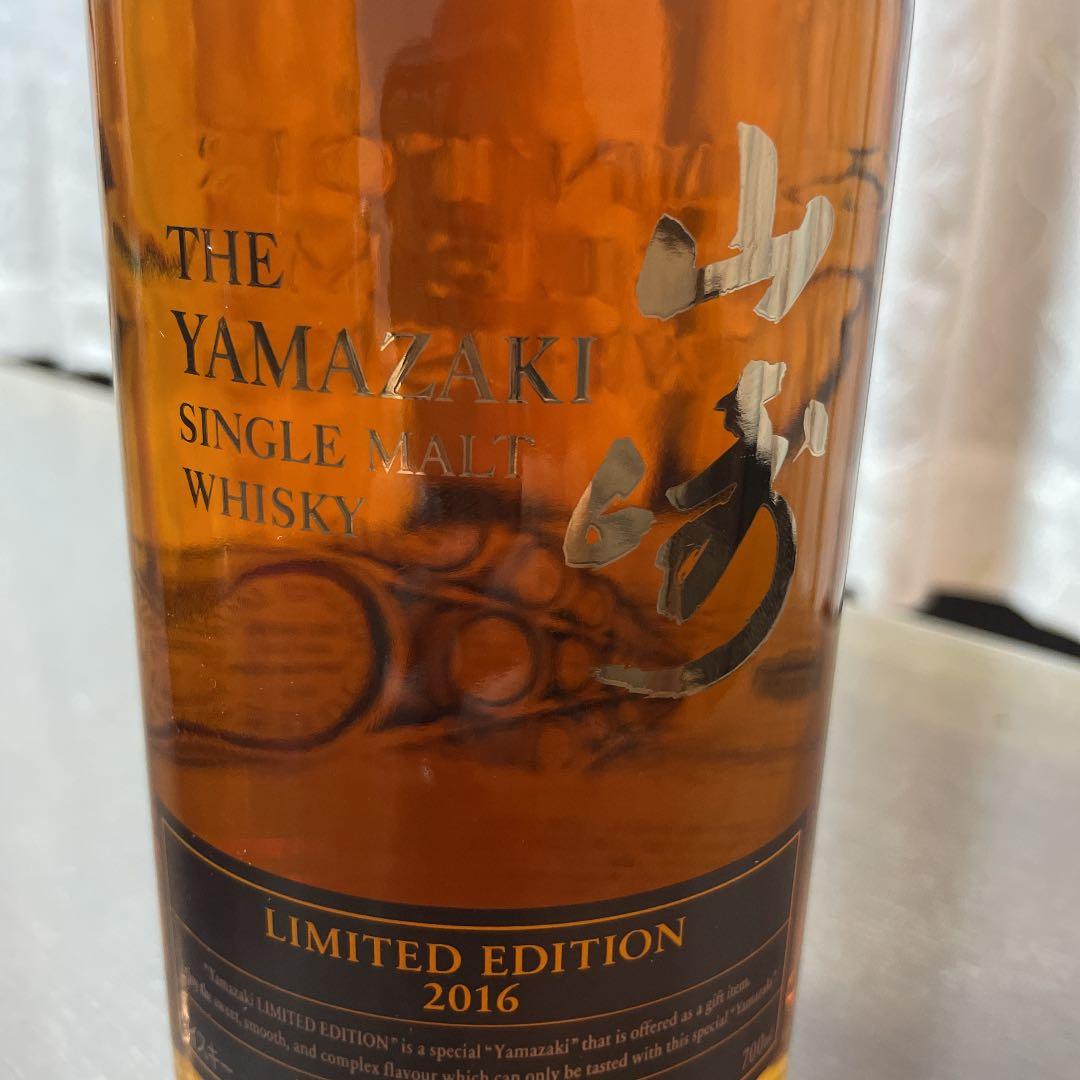 サントリーシングルモルトウイスキー 山崎 リミテッドエディション2016