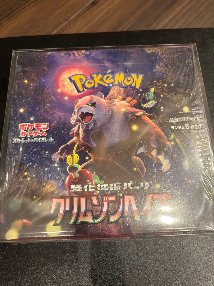 クリムゾンヘイズBOXシュリンク付き