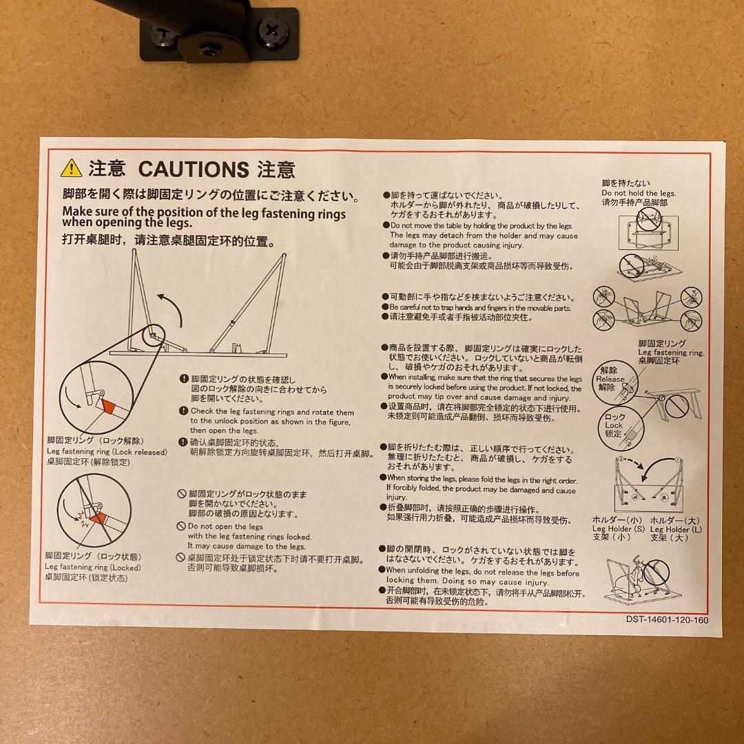 【無印良品】木製折りたたみテーブル　オーク材突板　幅120cm