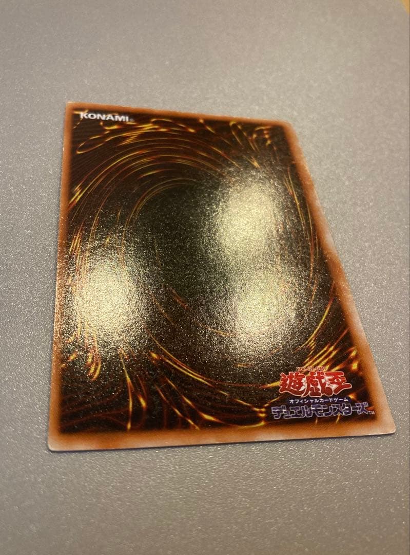 遊戯王 初期 【青眼の白龍】管理No,01