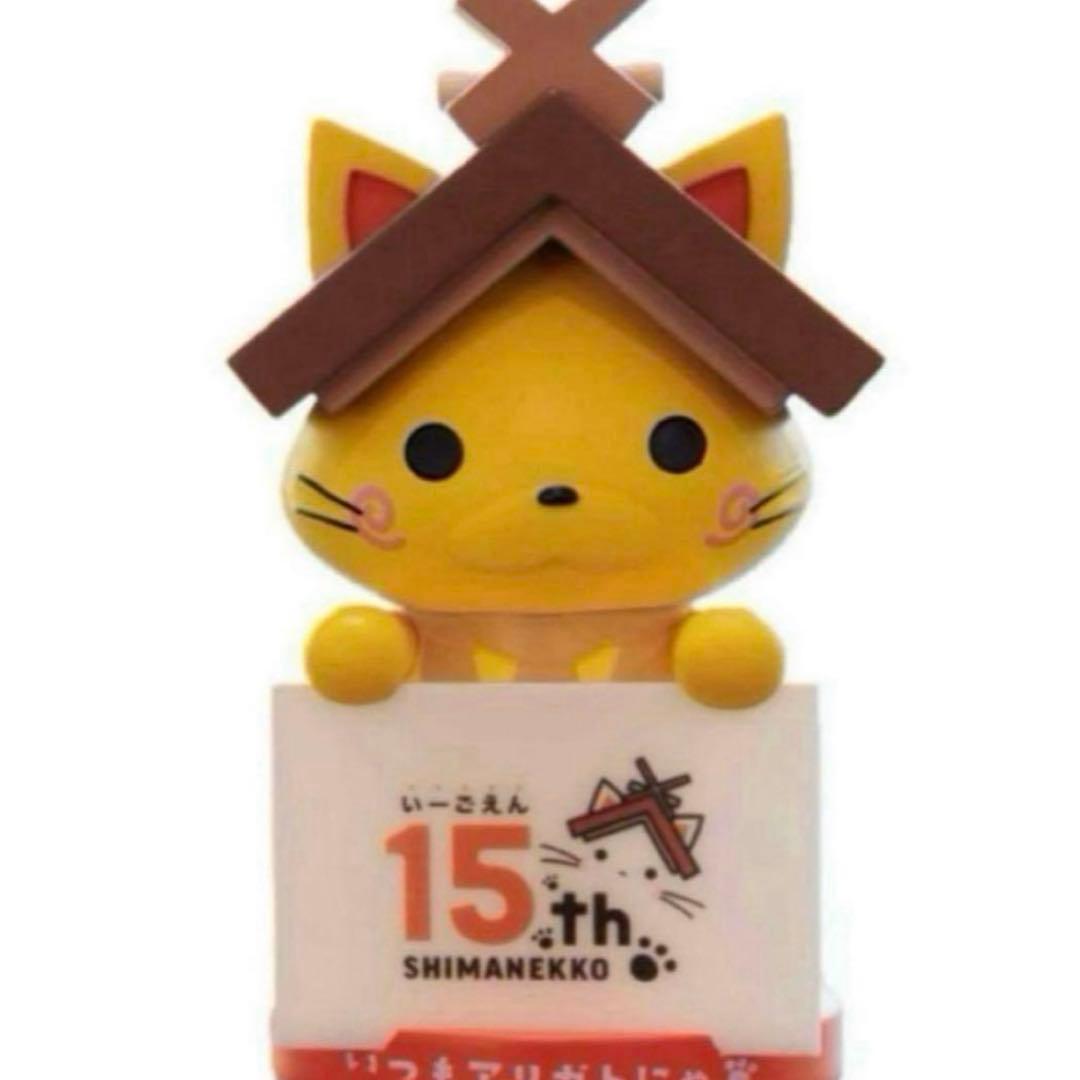 しまねっこ フィギュア 15周年 ご当地キャラクター 島根県