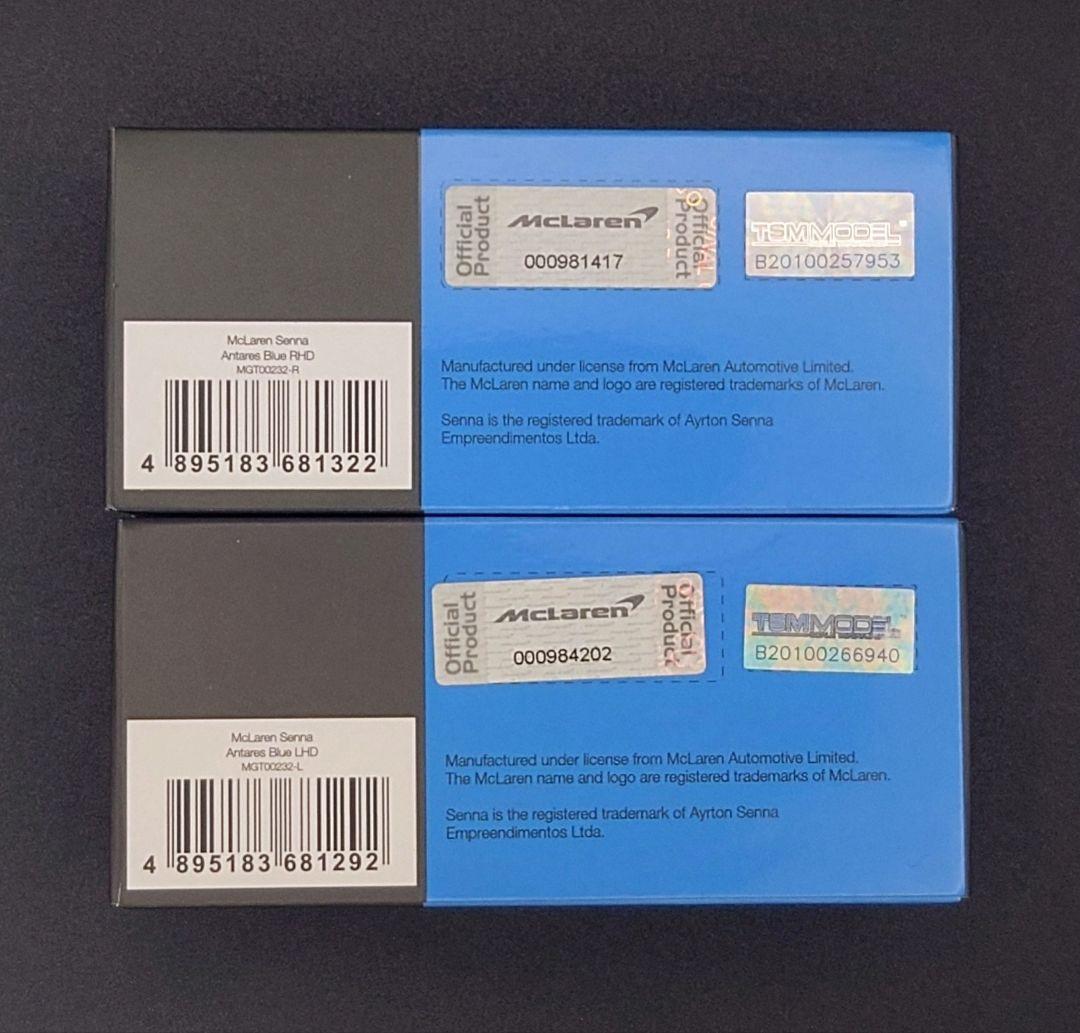 ミニカー MINI GT McLaren Senna Antares Blue