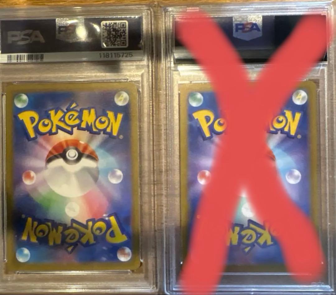 ブラッキー、エーフィ　マスターボールミラーpsa10 テラスタルフェス