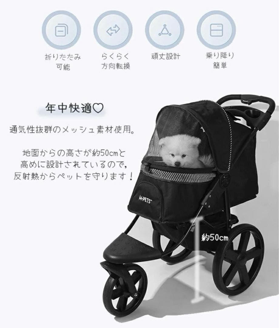 大中型犬 多頭飼い バギー ペットカート ペットキャリー 耐荷重25kg