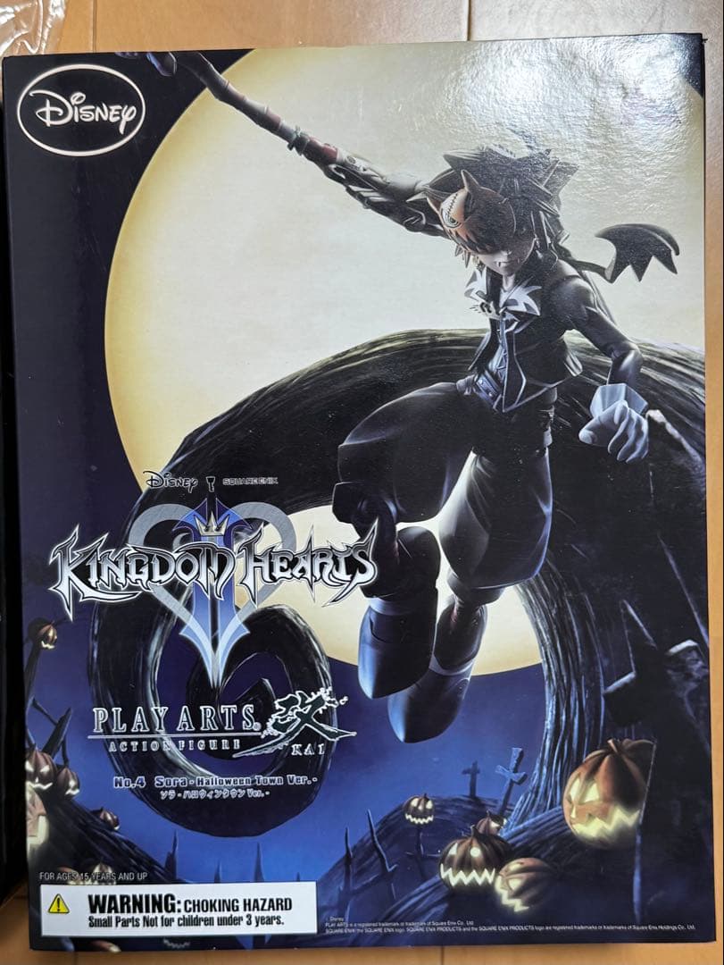 【訳あり】 キングダムハーツ プレイアーツ改 ソラ　ハロウィンタウンver.
