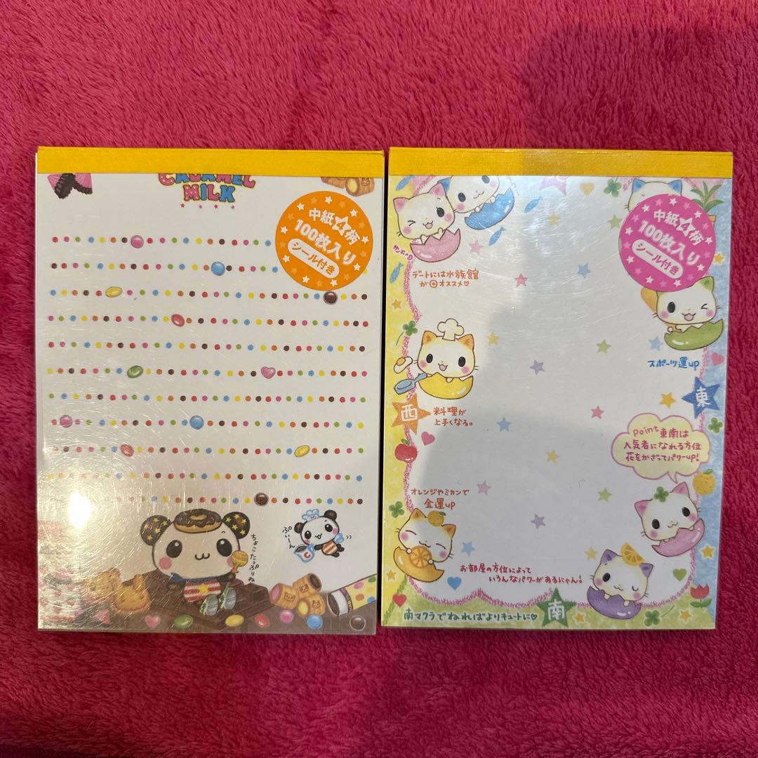 当時物 メモ帳 こぱむだ 風水にゃんこ 希少 平成レトロ 平成女児 y2k