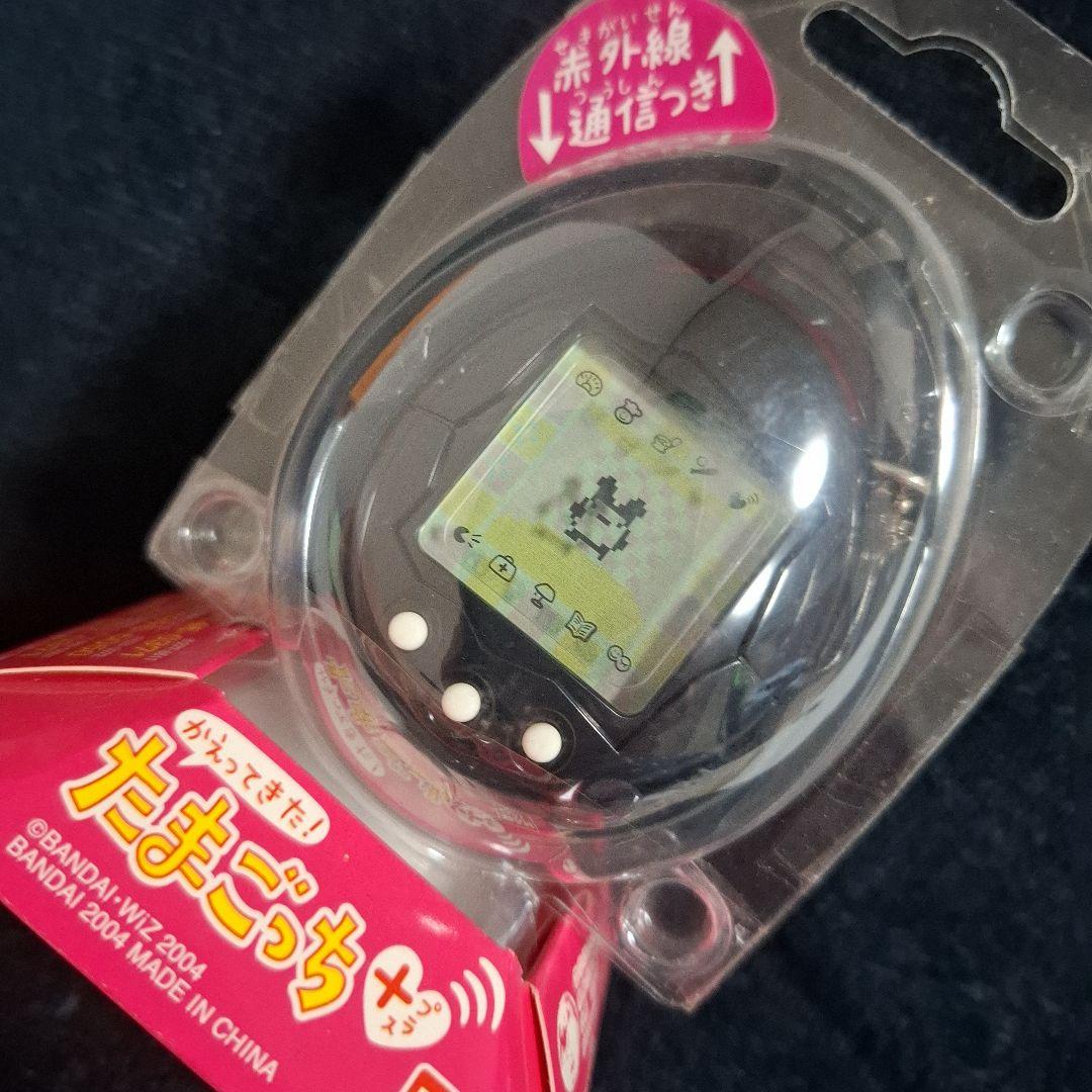 かえってきた！たまごっち+プラス【まぴんく】と【黒】２個セット