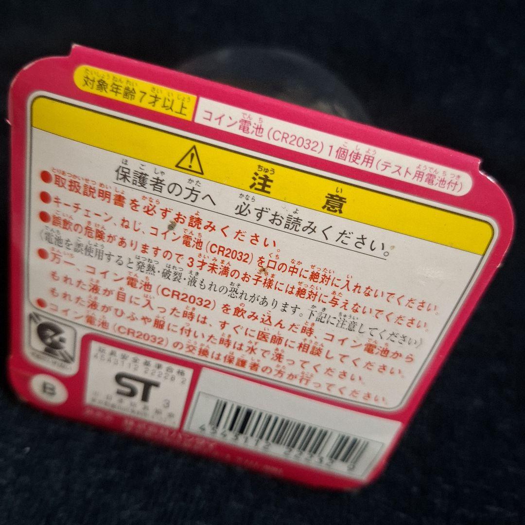 かえってきた！たまごっち+プラス【まぴんく】と【黒】２個セット