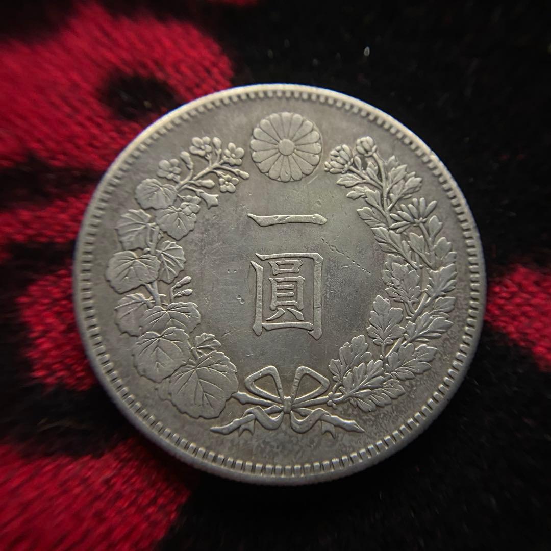 新1円銀貨（小型）　B21　明治23年　1890年　一圓　アンティーク