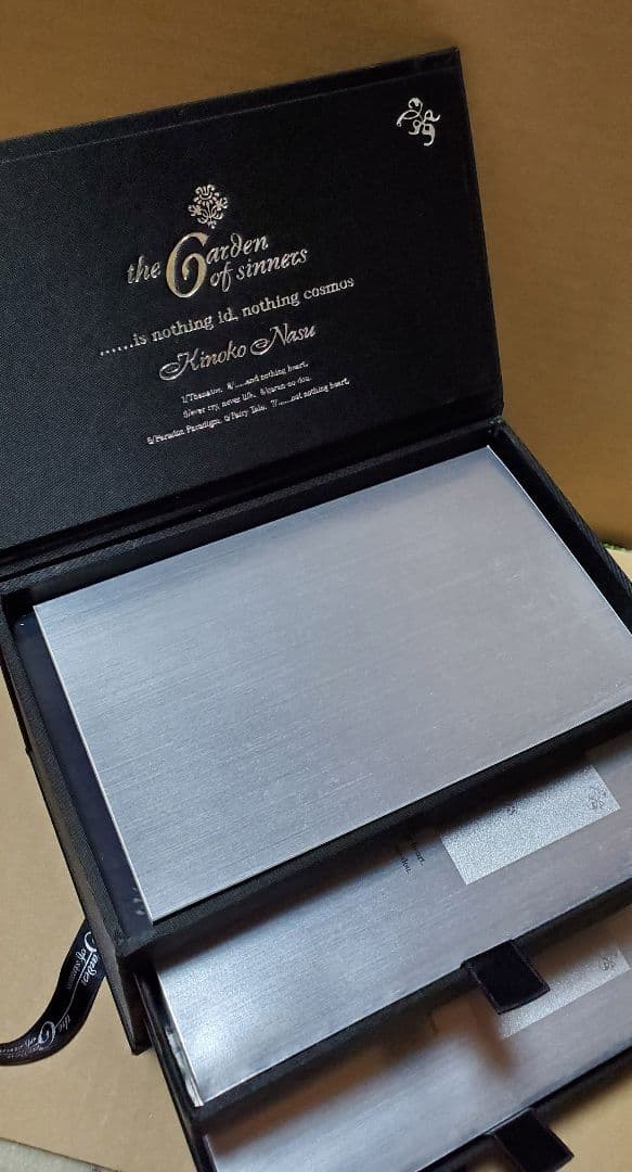 空の境界　限定愛蔵版 (輸送箱付き) + ドラマCD おまけ付き